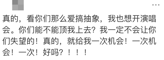 知名歌手复出<strong></p>
<p>虚拟币五日线</strong>！曾被强制送进精神病院