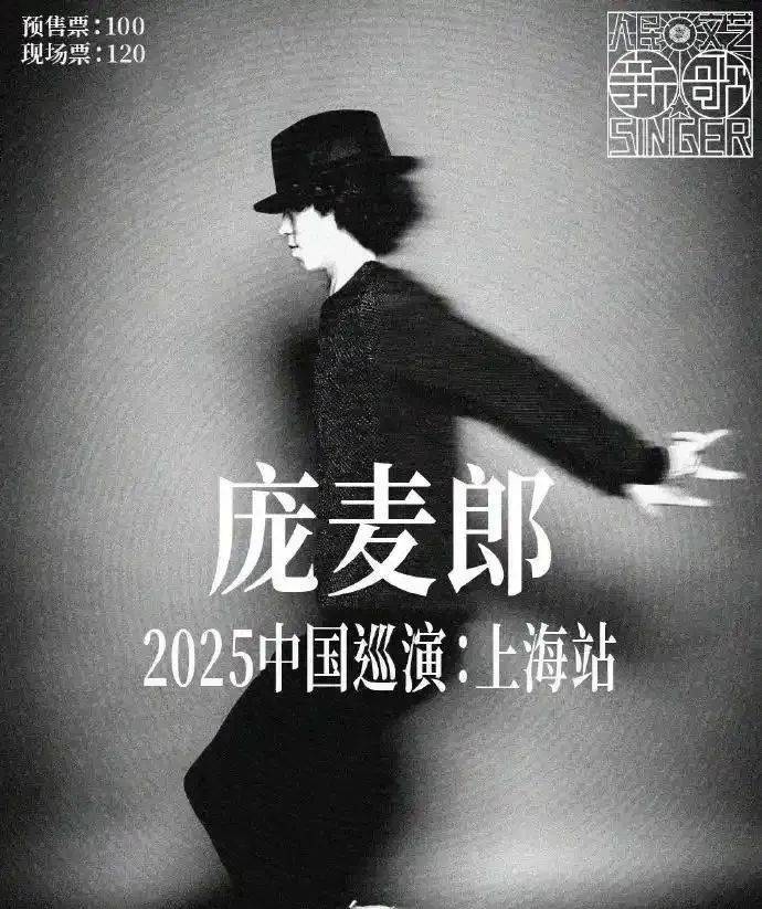 知名歌手复出<strong></p>
<p>虚拟币五日线</strong>！曾被强制送进精神病院