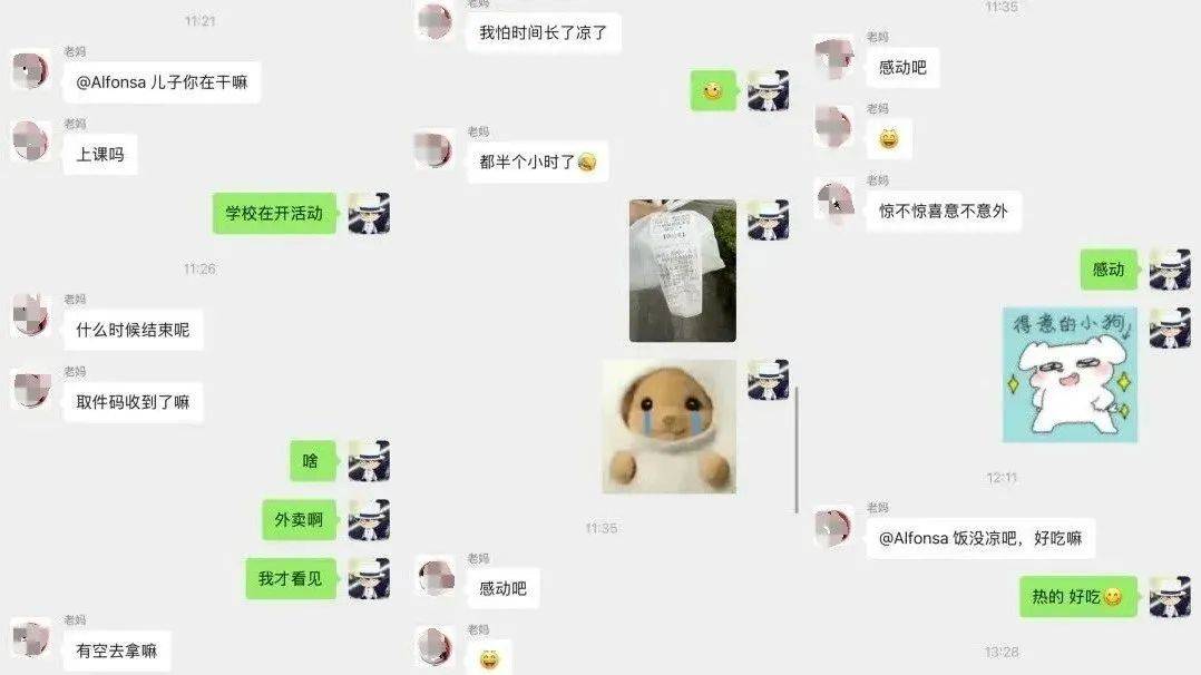 “泪水打湿烤肉饭”获赞100多万<strong></p>
<p>虚拟币五日线</strong>，网友：想我爸妈了