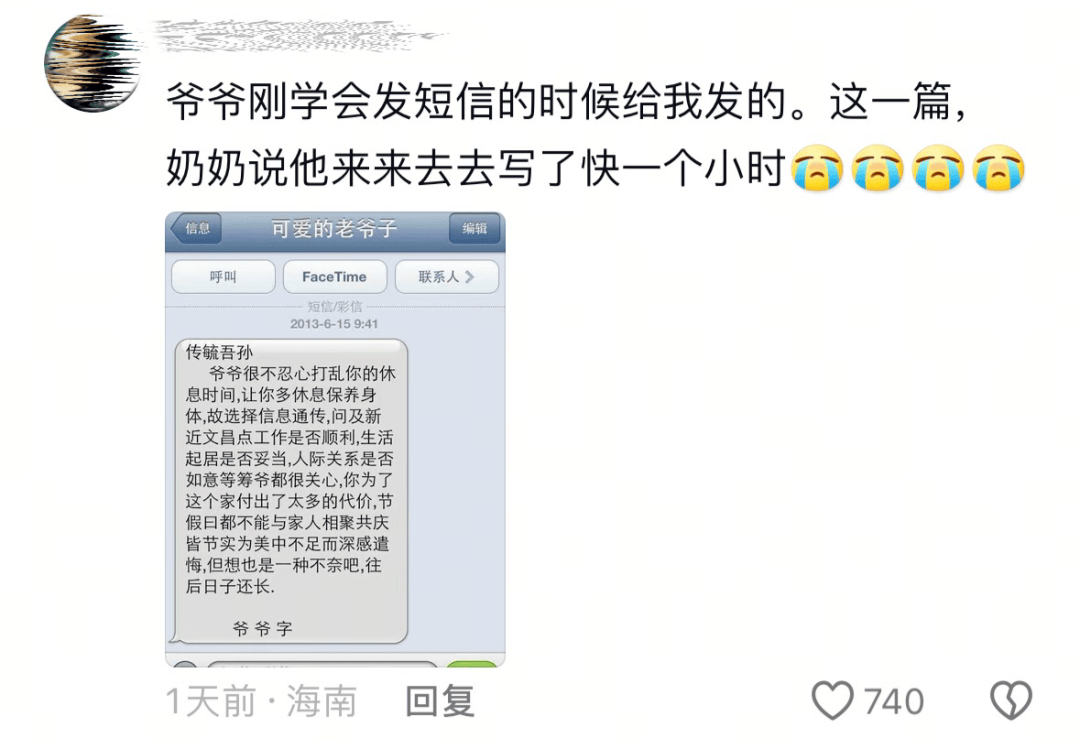 “泪水打湿烤肉饭”获赞100多万<strong></p>
<p>虚拟币五日线</strong>，网友：想我爸妈了