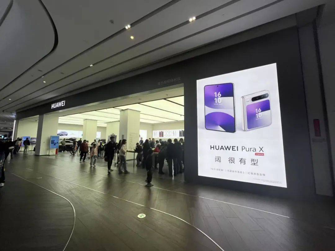 10分钟售罄！7499元起<strong></p>
<p>虚拟币五日线</strong>，华为首款阔折叠屏卖爆了，记者实探……