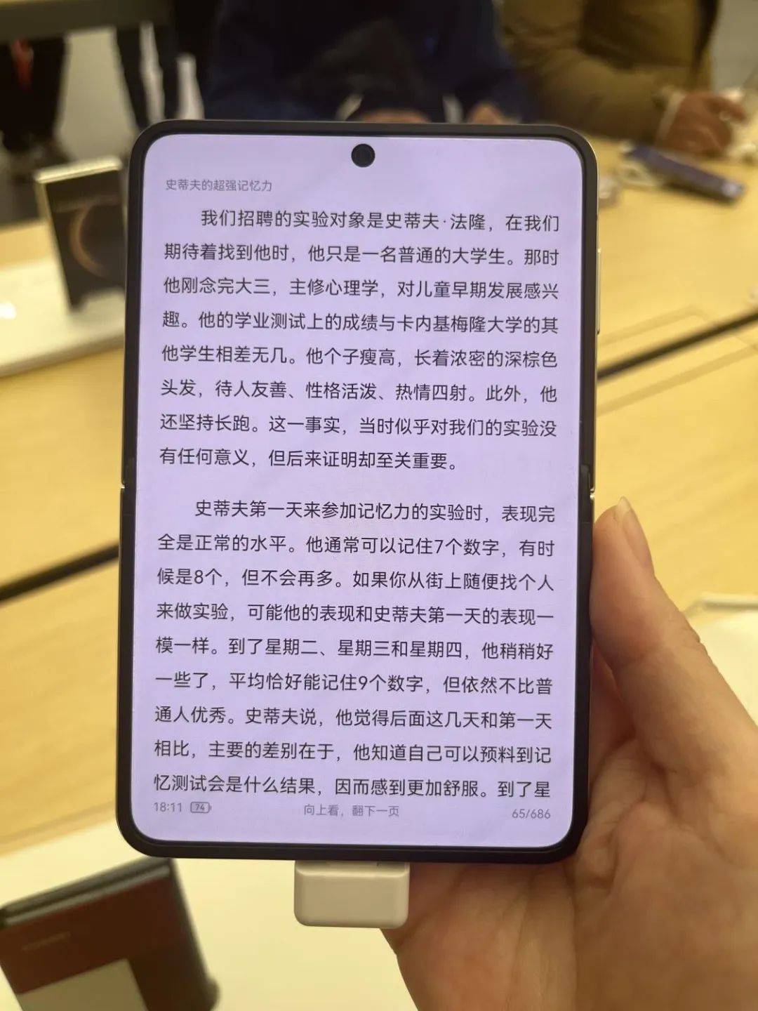 10分钟售罄！7499元起<strong></p>
<p>虚拟币五日线</strong>，华为首款阔折叠屏卖爆了，记者实探……