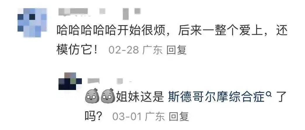 “周末想睡个懒觉都不行”<strong></p>
<p>cic虚拟币如何</strong>，有多少深圳人被这种鸟吵到神经衰弱