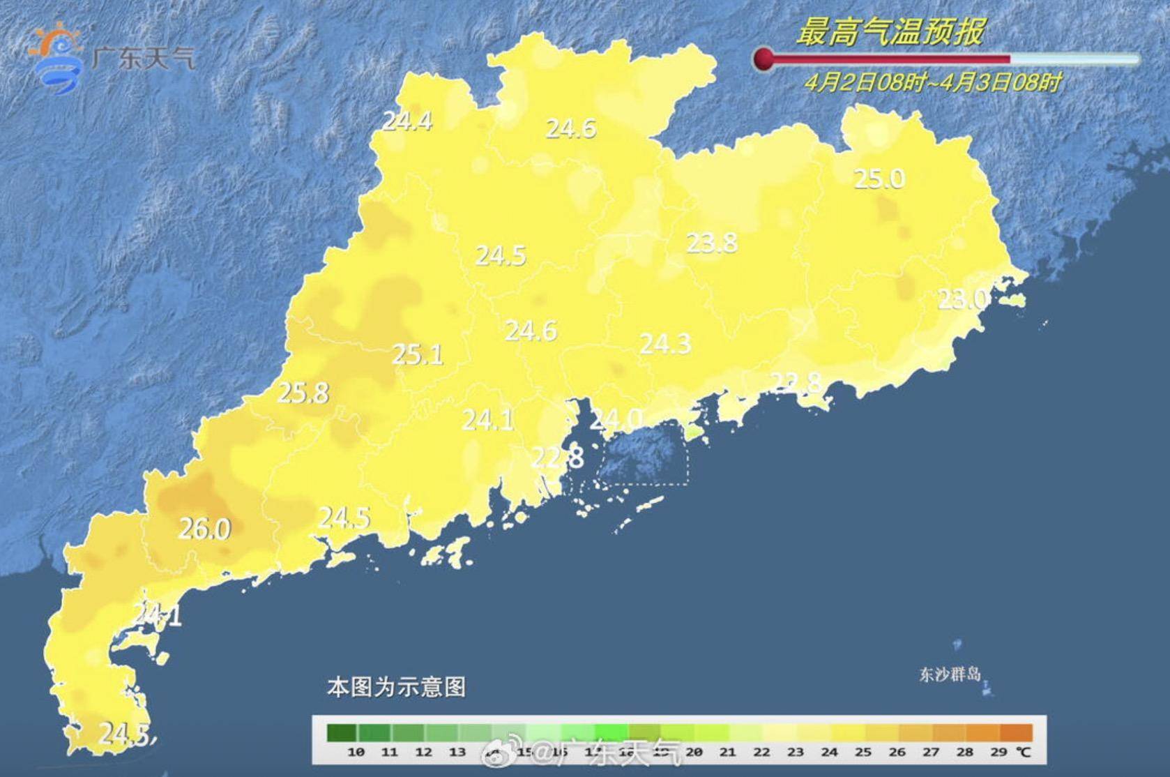 广东4月将有4轮冷空气及4轮降水<strong></p>
<p>spf虚拟币</strong>！再迎倒春寒可能性较小
