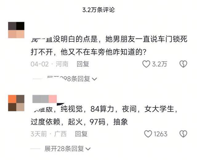 小米SU7高速事故调查结果未出<strong></p>
<p>ecn是什么虚拟币</strong>，疑似“水军”搅乱舆论场？