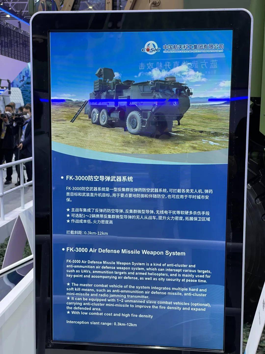 成功摧毁ATACMS！俄军公开铠甲-SM防空<strong></p>
<p>ecn是什么虚拟币</strong>，网友：中国都没有的东西