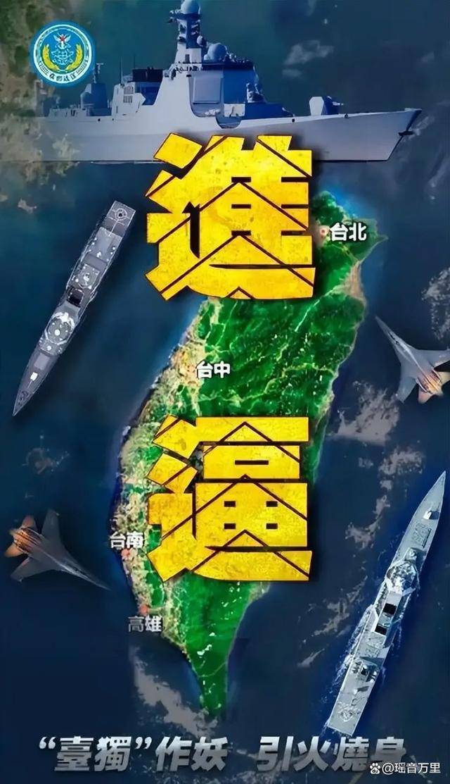 歼-35首巡台海！军警联动演练小时级收台<strong></p>
<p>ecn是什么虚拟币</strong>，美要求台军坚守30天