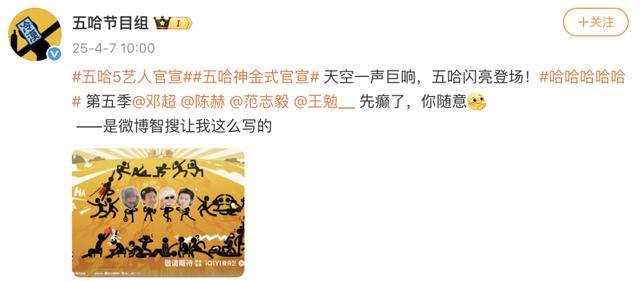 冲上热搜！《五哈5》官宣嘉宾<strong></p>
<p>ecn是什么虚拟币</strong>，鹿晗、“宝石老舅”缺席