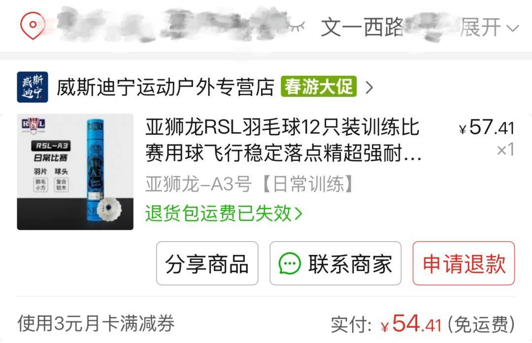 两年翻了一倍多！杭州姑娘一看价格<strong></p>
<p>ecn是什么虚拟币</strong>，直呼买不起！涨得比黄金还猛?