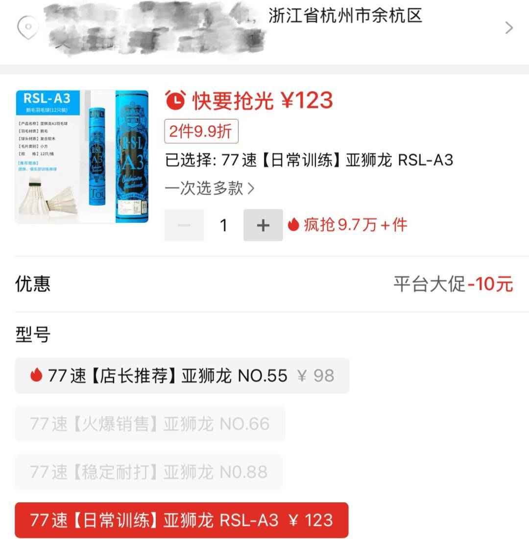 两年翻了一倍多！杭州姑娘一看价格<strong></p>
<p>ecn是什么虚拟币</strong>，直呼买不起！涨得比黄金还猛?
