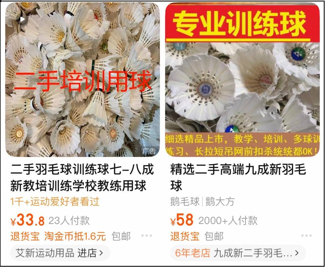两年翻了一倍多！杭州姑娘一看价格<strong></p>
<p>ecn是什么虚拟币</strong>，直呼买不起！涨得比黄金还猛?