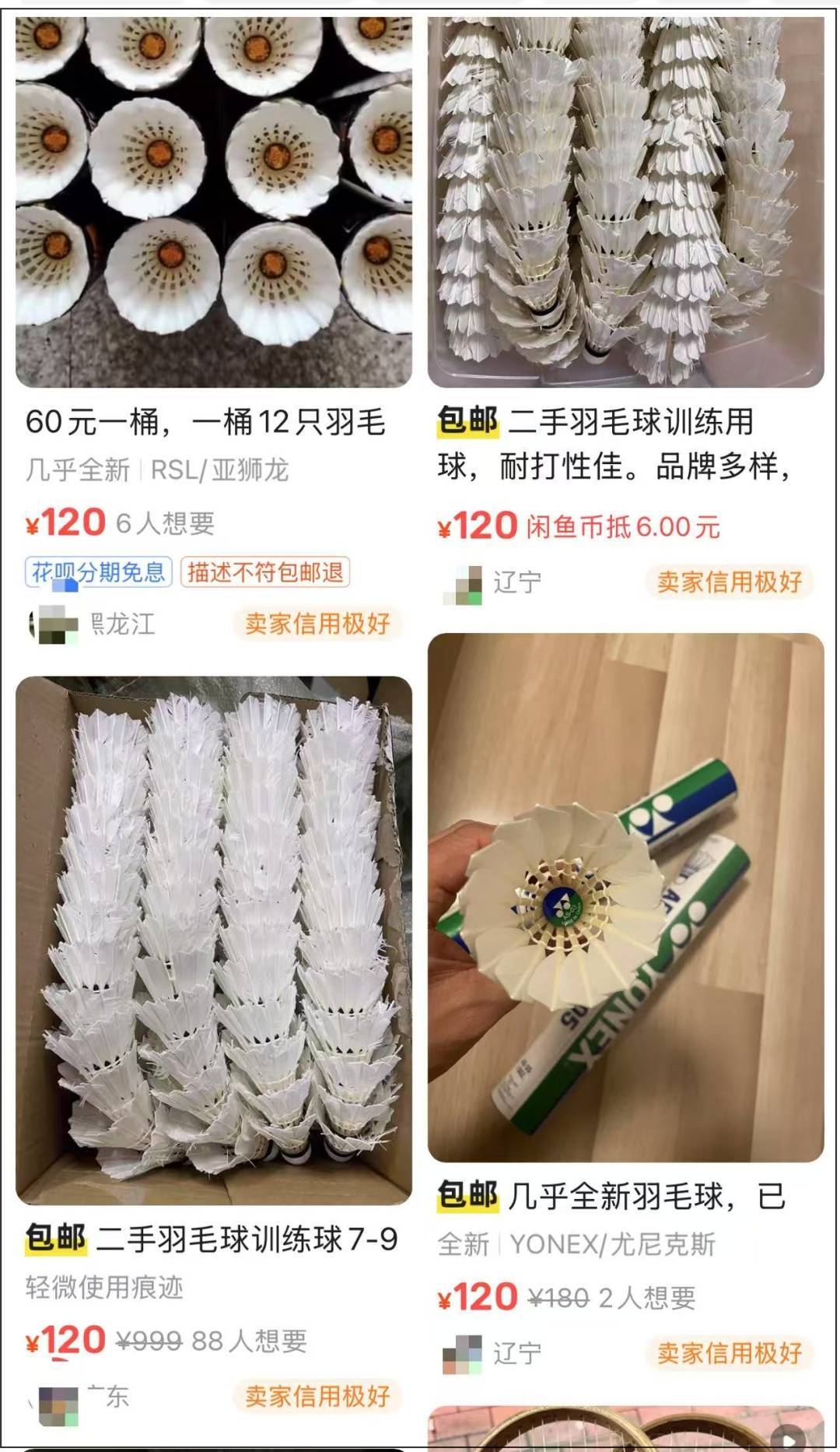 两年翻了一倍多！杭州姑娘一看价格<strong></p>
<p>ecn是什么虚拟币</strong>，直呼买不起！涨得比黄金还猛?