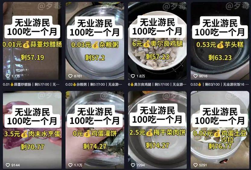 一个月只花30元<strong></p>
<p>ecn是什么虚拟币</strong>，985毕业生挤满躺平赛道