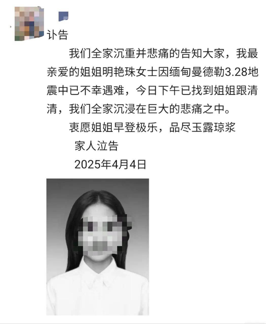 噩耗传来：姐妹俩遗体被找到<strong></p>
<p>ecn是什么虚拟币</strong>！生前求救视频曾引发无数关注