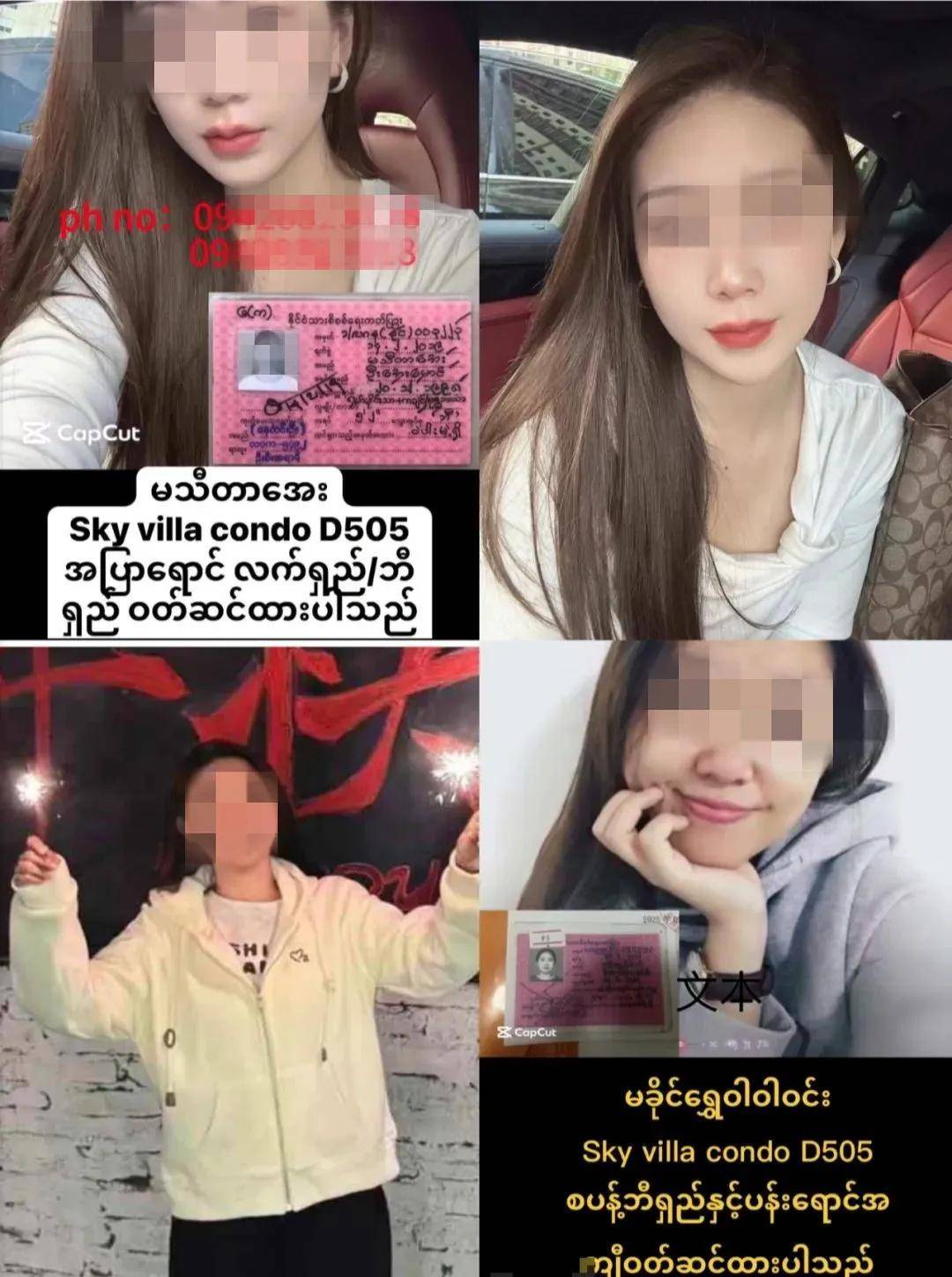 噩耗传来：姐妹俩遗体被找到<strong></p>
<p>ecn是什么虚拟币</strong>！生前求救视频曾引发无数关注