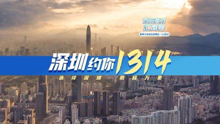 华为、腾讯、比亚迪都来了<strong></p>
<p>ecn是什么虚拟币</strong>！广东携超2万个优质岗位赴沪招聘