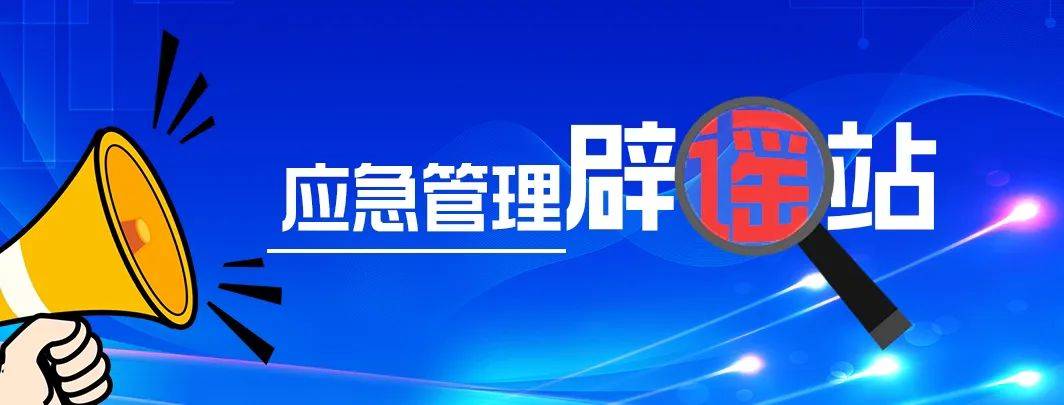 网传某地化工厂“火灾”<strong></p>
<p>ecn是什么虚拟币</strong>？真相是……