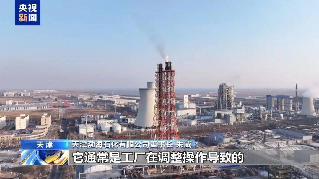 网传某地化工厂“火灾”<strong></p>
<p>ecn是什么虚拟币</strong>？真相是……