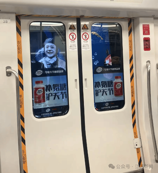 南京地铁现“诡异人脸”<strong></p>
<p>恢复虚拟币钱包</strong>？官方回应来了