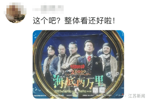 南京地铁现“诡异人脸”<strong></p>
<p>恢复虚拟币钱包</strong>？官方回应来了