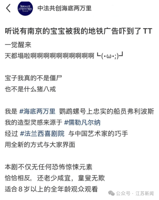 南京地铁现“诡异人脸”<strong></p>
<p>恢复虚拟币钱包</strong>？官方回应来了