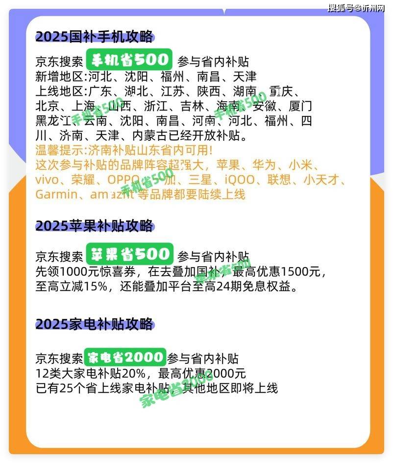 华为再次妥协<strong></p>
<p>实时行情虚拟币</strong>，不好卖就降价，16GB+512GB顶尖旗舰突降3600元！