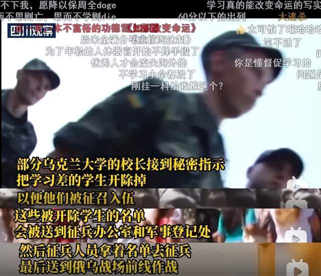 泽连斯基：乌军死亡10万<strong></p>
<p>实时行情虚拟币</strong>，850万人外逃！乌克兰还能挤出多少兵？