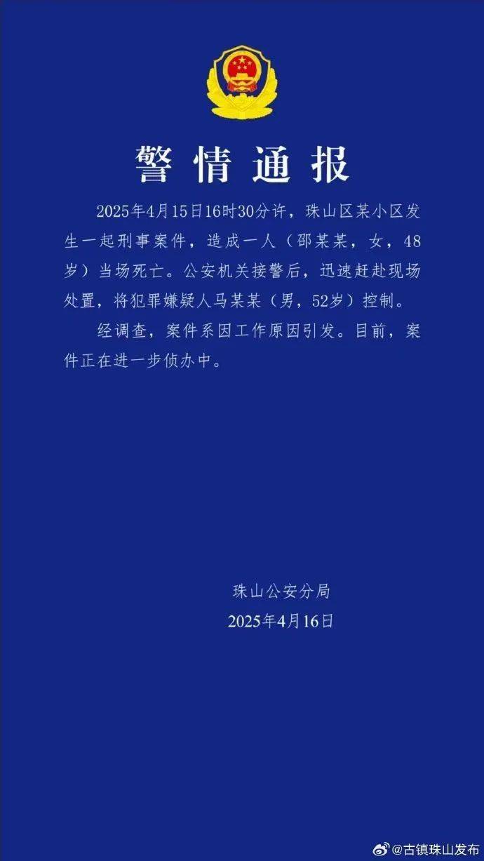 邵某某（女<strong></p>
<p>实时行情虚拟币</strong>，48岁）当场死亡