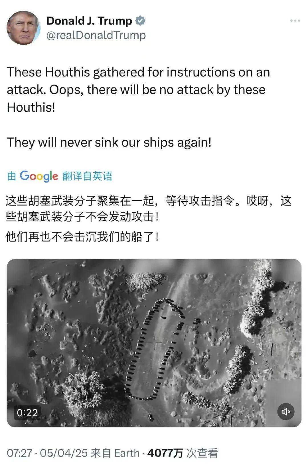 捡到宝了？胡塞打下第19架美军MQ-9无人机<strong></p>
<p>实时行情虚拟币</strong>，网友：咋打了这么多？