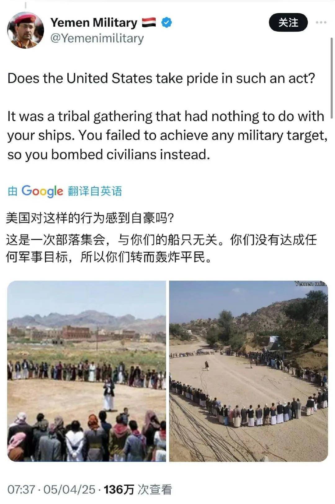 捡到宝了？胡塞打下第19架美军MQ-9无人机<strong></p>
<p>实时行情虚拟币</strong>，网友：咋打了这么多？