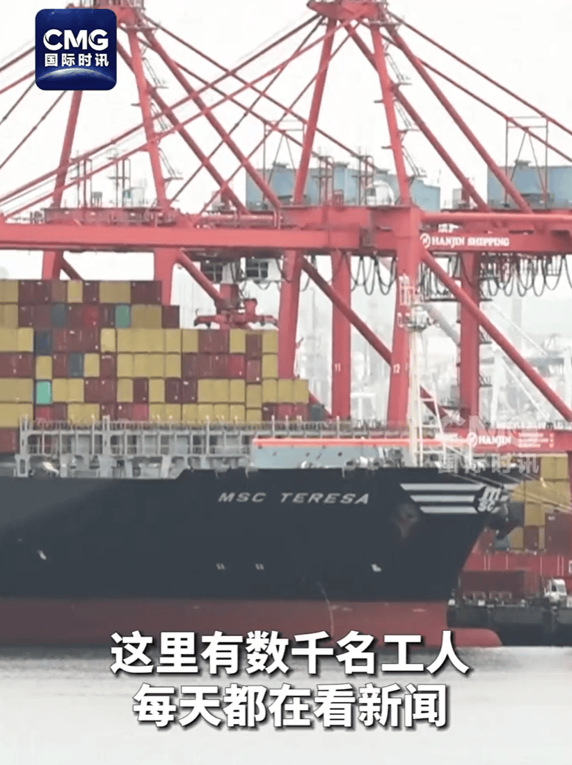 卖完这批中国货就断货<strong></p>
<p>实时行情虚拟币</strong>，美国女企业主哭泣：无力支付工资、租金、贷款！多方警告：美国最赚钱的“出口”要小心了