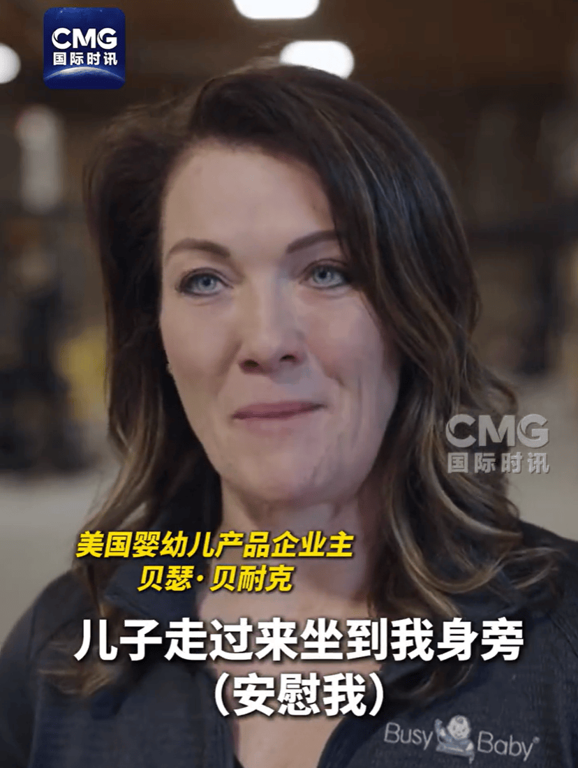 卖完这批中国货就断货<strong></p>
<p>实时行情虚拟币</strong>，美国女企业主哭泣：无力支付工资、租金、贷款！多方警告：美国最赚钱的“出口”要小心了