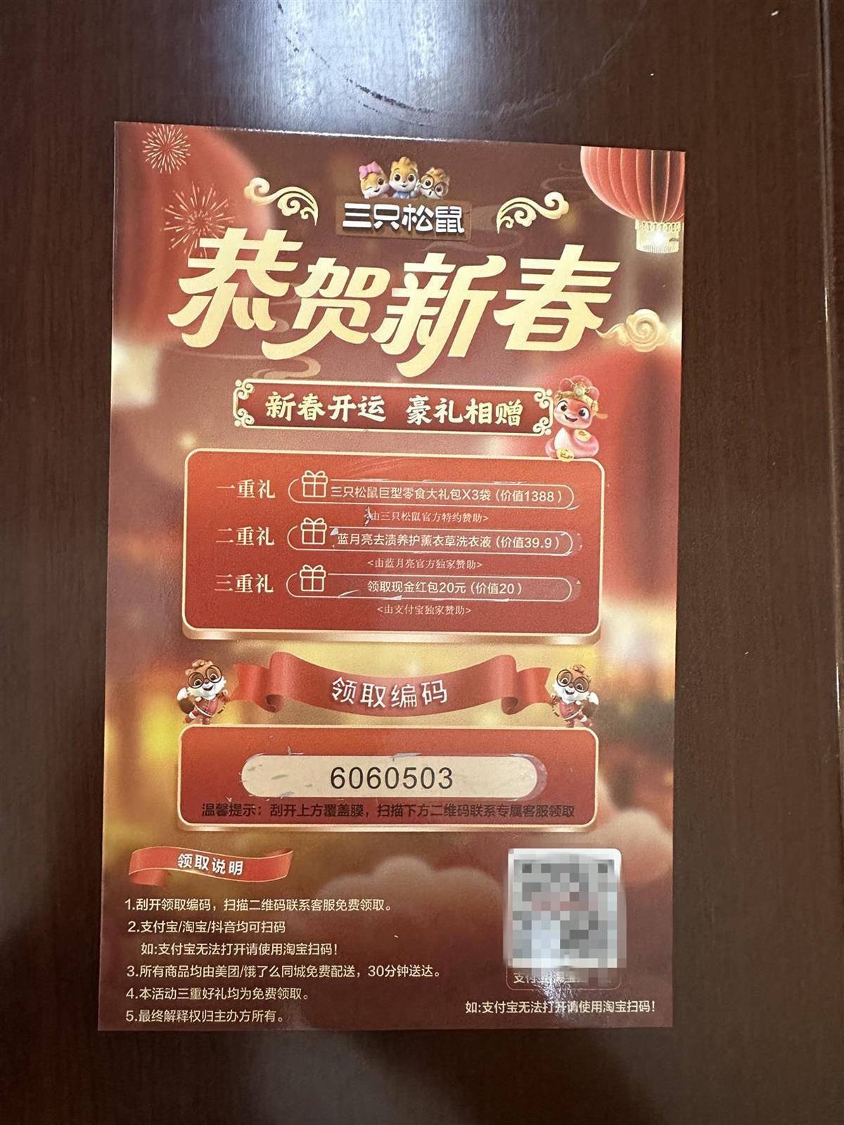 他发出的81万件快递全是电诈卡片<strong></p>
<p>实时行情虚拟币</strong>！武汉江岸警方破获特大诈骗案