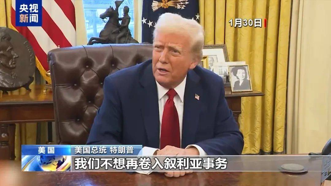 突发！美国<strong></p>
<p>zil的虚拟币</strong>，开始撤军！特朗普曾称：我们不想再卷入，那里已经是一团糟
