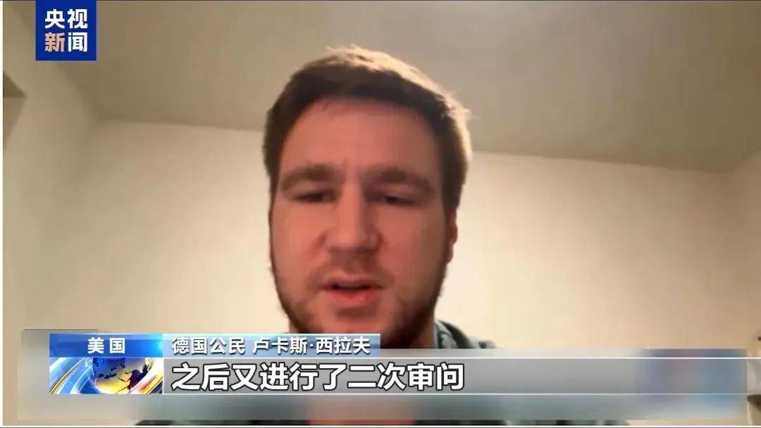 多名赴美游客被拘留<strong></p>
<p>zil的虚拟币</strong>，遭暴力对待：戴手铐、关禁闭、驱逐出境……