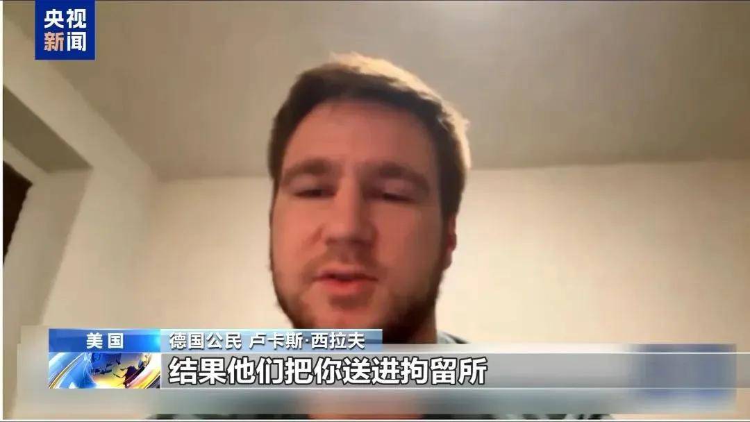 多名赴美游客被拘留<strong></p>
<p>zil的虚拟币</strong>，遭暴力对待：戴手铐、关禁闭、驱逐出境……