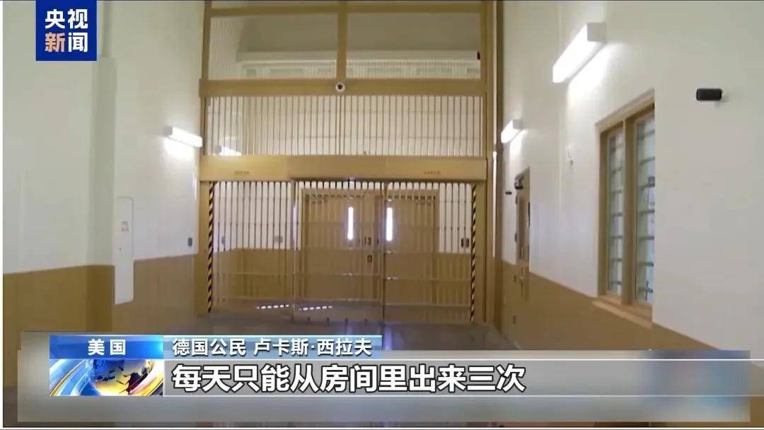 多名赴美游客被拘留<strong></p>
<p>zil的虚拟币</strong>，遭暴力对待：戴手铐、关禁闭、驱逐出境……