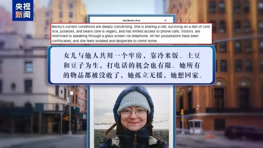 多名赴美游客被拘留<strong></p>
<p>zil的虚拟币</strong>，遭暴力对待：戴手铐、关禁闭、驱逐出境……