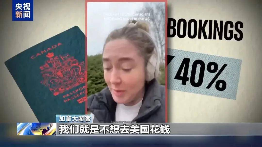 多名赴美游客被拘留<strong></p>
<p>zil的虚拟币</strong>，遭暴力对待：戴手铐、关禁闭、驱逐出境……