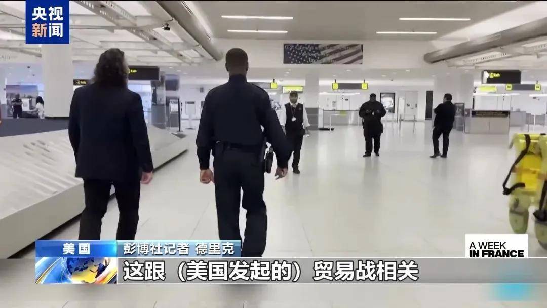 多名赴美游客被拘留<strong></p>
<p>zil的虚拟币</strong>，遭暴力对待：戴手铐、关禁闭、驱逐出境……