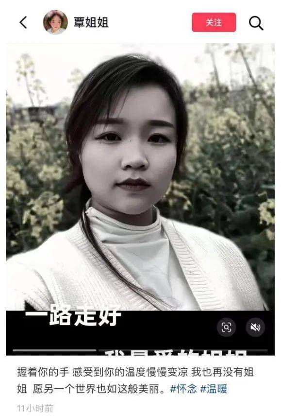 福建泉州一小米SU7 Ultra撞上电动车致26岁女生重伤<strong></p>
<p>zil的虚拟币</strong>，疑似受害者妹妹发声：姐姐送医治疗20余天，现已去世