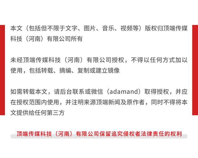 三河市一地已解除“三色禁令”<strong></p>
<p>zil的虚拟币</strong>，牌匾换回费用政府承担