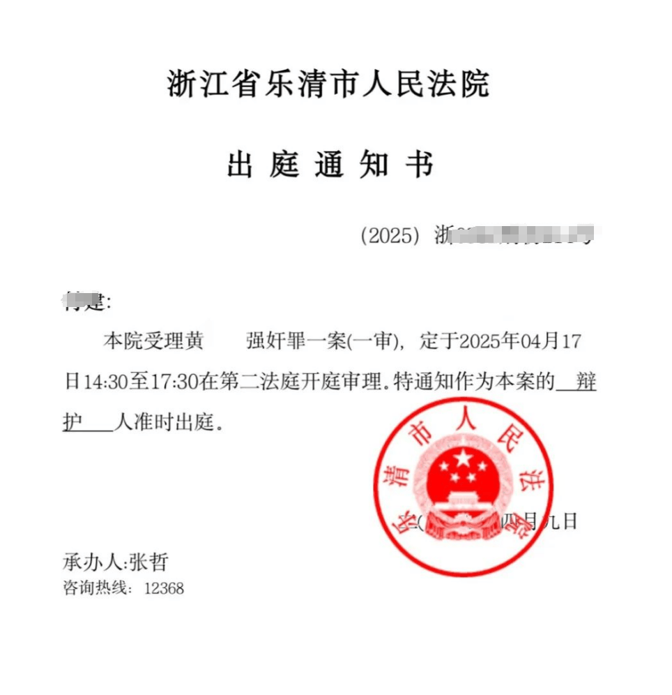 男子在足浴店欲与女技师发生性关系被控强奸<strong></p>
<p>zil的虚拟币</strong>，辩护律师称项目疑涉黄，法学专家解读