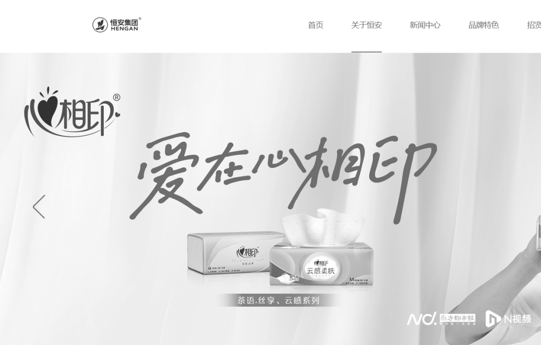 著名企业官网变黑白<strong></p>
<p>zil的虚拟币</strong>！凌晨讣告：创始人病逝