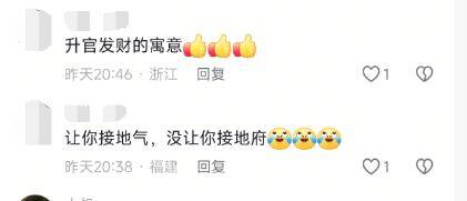 杭州一地铁口被吐槽像棺材<strong></p>
<p>zil的虚拟币</strong>？地铁公司回应