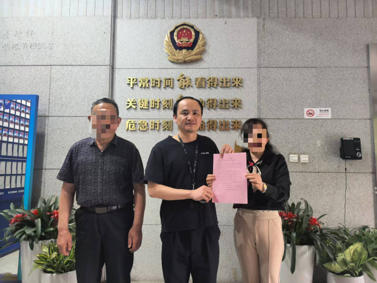 杭州大爷理发金项链不翼而飞<strong></p>
<p>zil的虚拟币</strong>，金属探测器都用上了，谁偷的？