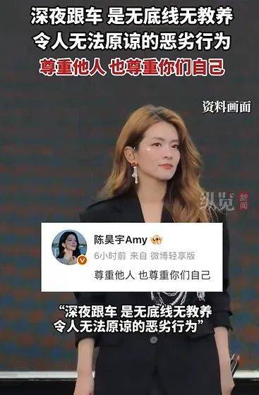 忍无可忍<strong></p>
<p>zil的虚拟币</strong>！女演员凌晨发文怒斥：令人无法原谅的恶劣行为！
