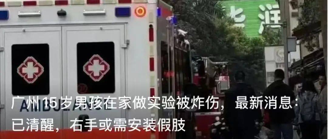 初婚最高奖4万<strong></p>
<p>zil的虚拟币</strong>！广州白云一村火了