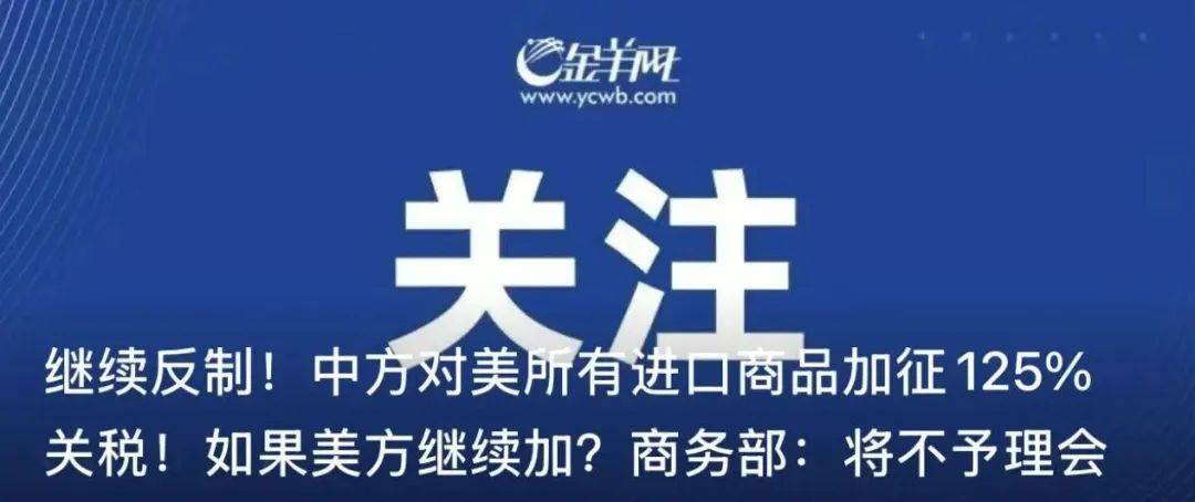 初婚最高奖4万<strong></p>
<p>zil的虚拟币</strong>！广州白云一村火了