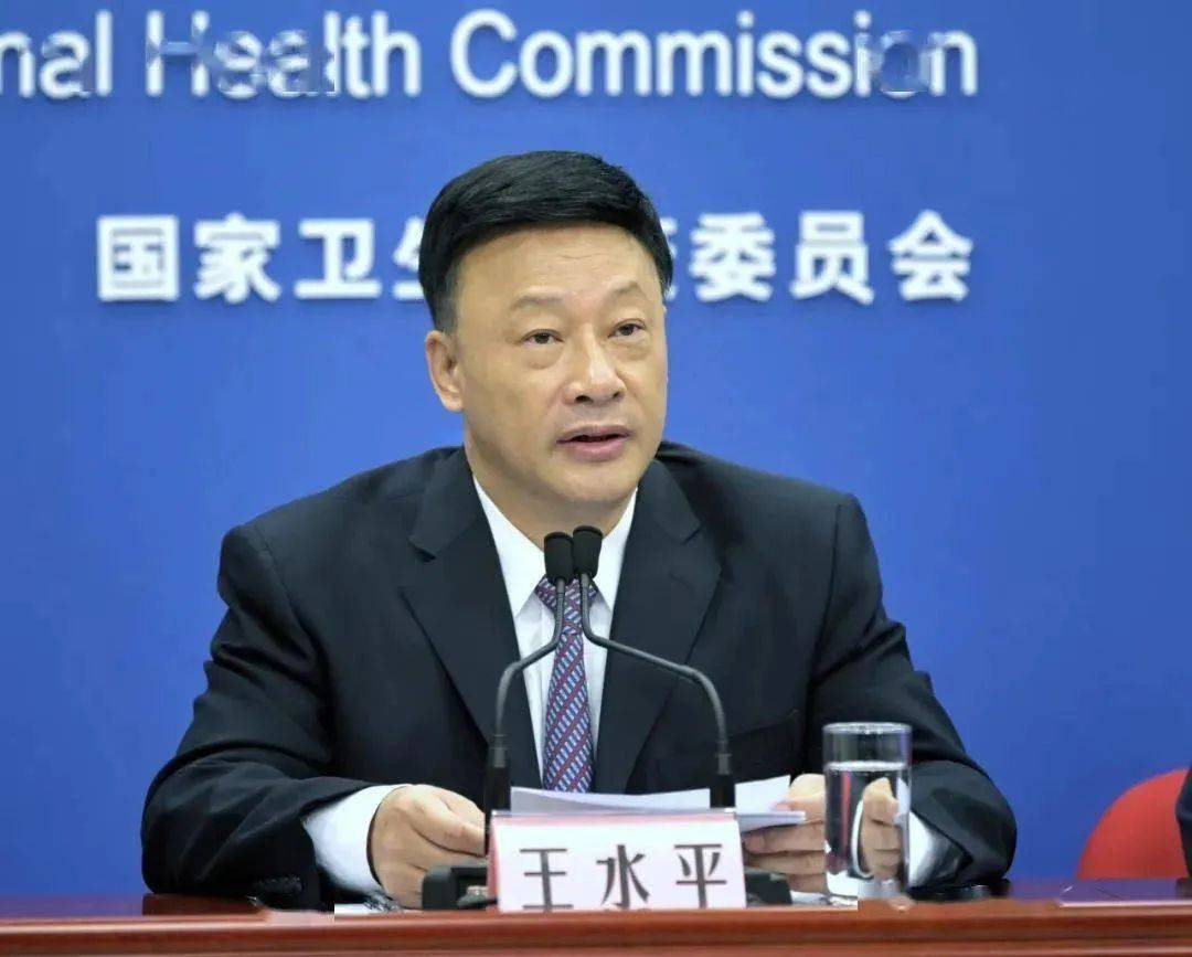中央巡视组进驻后<strong></p>
<p>国外虚拟币交易中心</strong>，江西省卫生健康委原主任王水平主动交代问题